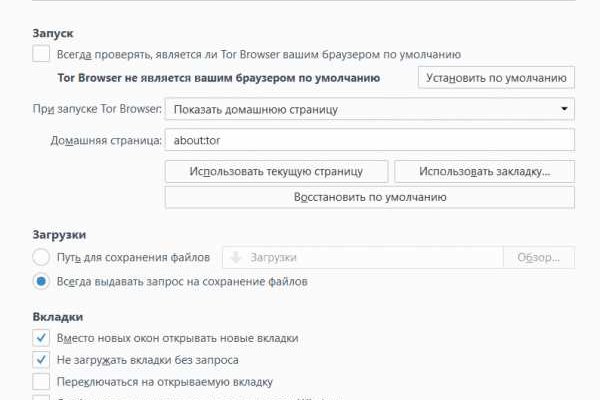 Кракен сайт kr2web in зеркало рабочее