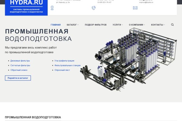 Кракен сайт kr2web in