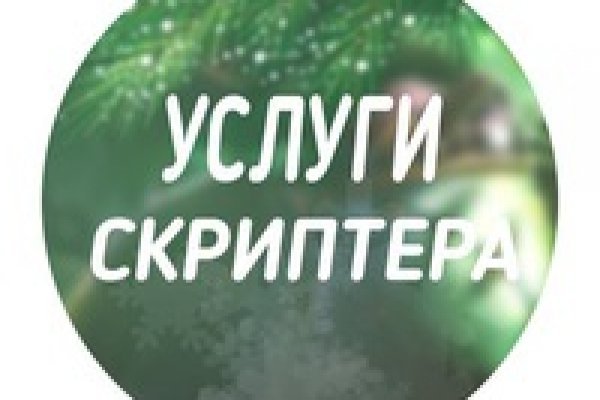 Кракен kr2web in маркетплейс